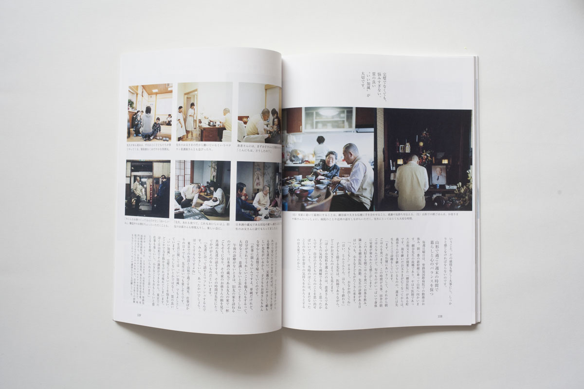 暮らしのヒント集2 02 Noriko Matsumoto Photographs 松本のりこ